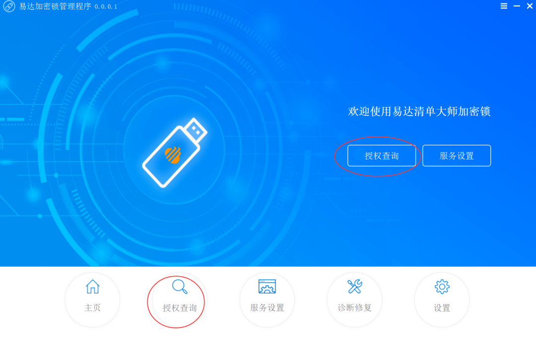 电子科技中的无线网络如何进行版本升级与维护_金年会官网