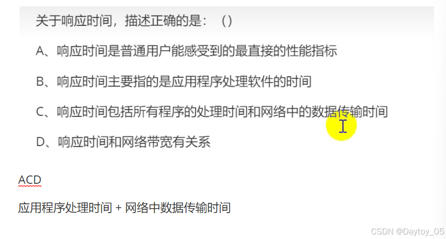 数据传输中的瓶颈如何解决_金年会下载